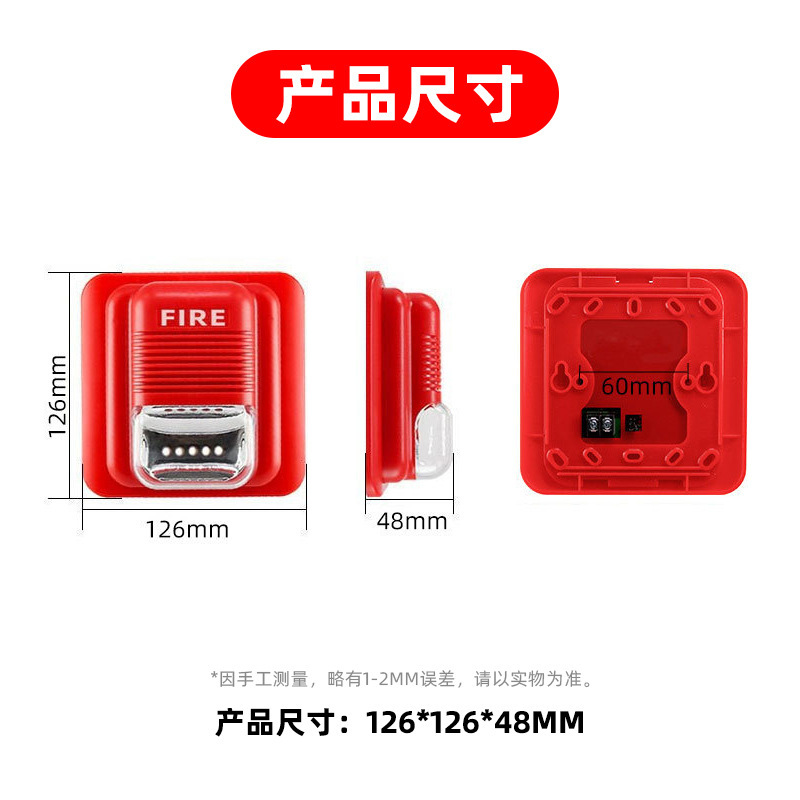 小型高デシベル消防ラッパ屋外拡声光警報器火災有線大音量12v工業メーカー|undefined