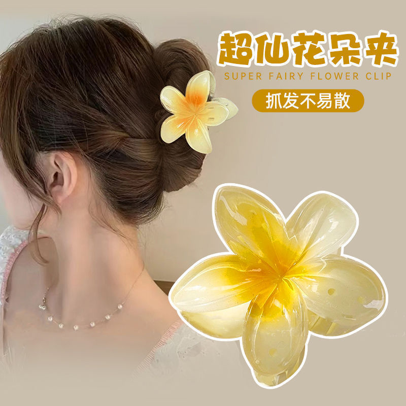 クロスボーダーの卵の花は大きいサイズの高級感のグラデーションの花の髪を挟んで後頭部を挟みます。|undefined