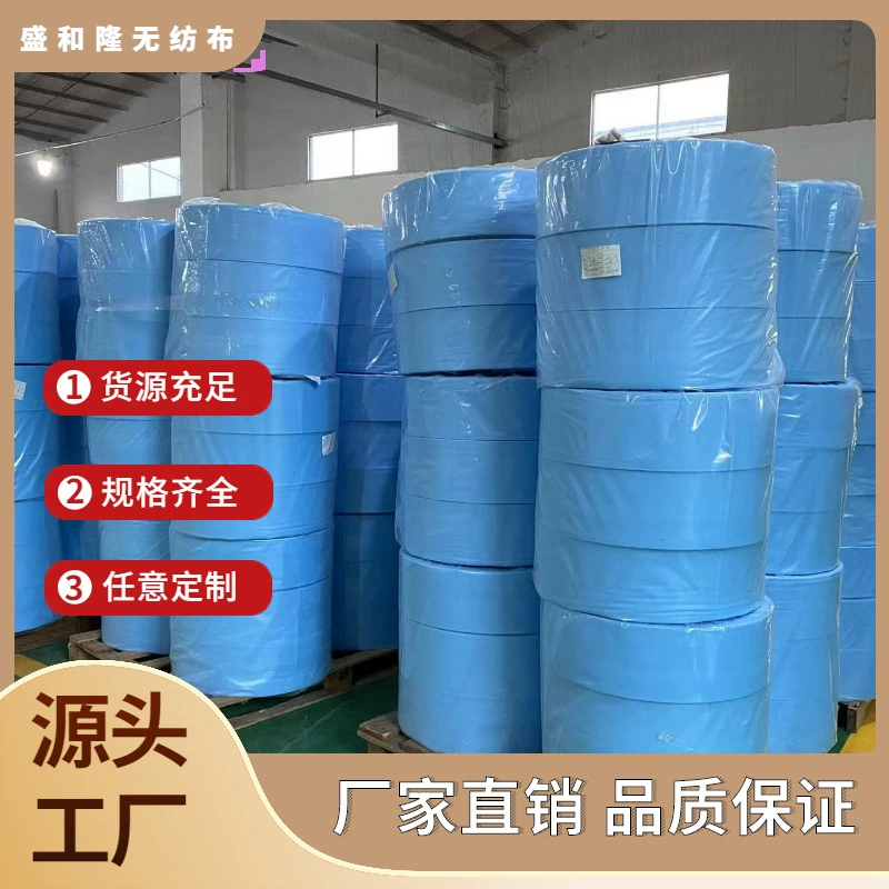 ПП не-сплетенные лепешками 15 ~ 240км широкой не-сплетенные маской 15 ~ 240км широко в запасе