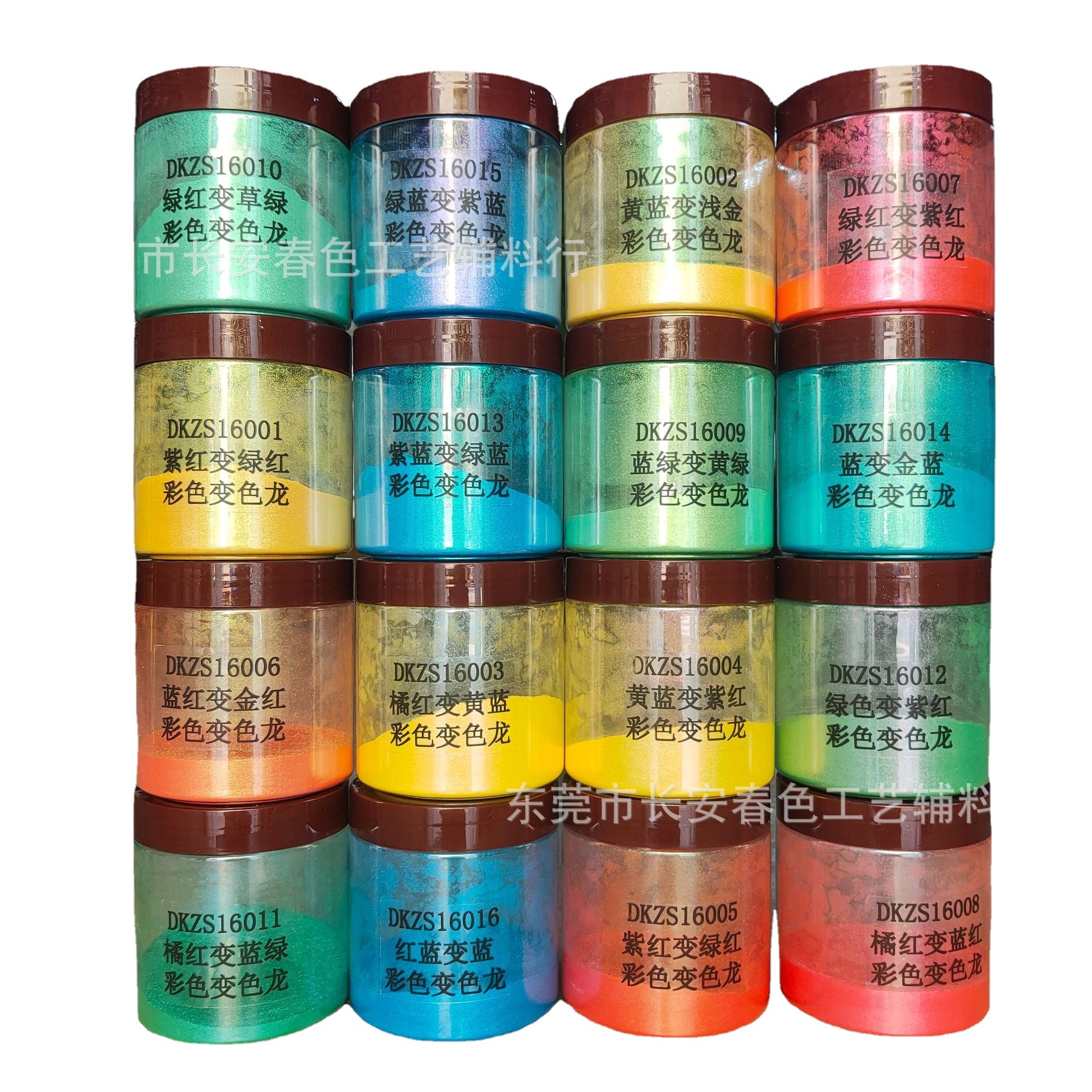 供应彩色变色龙 着色随角异色工艺品装饰水晶泥涂料油墨一袋100克