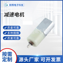 130���ٵ�� ���������DC12V������20mmˮ���밴Ħ����ٵ��