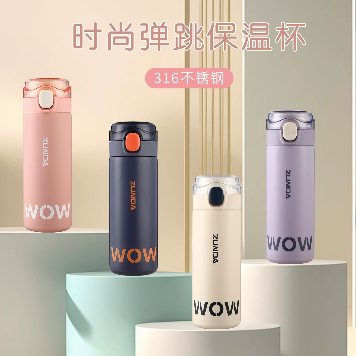 Новый стиль с высоким значением минималистский стакан для девочек 304 из нержавеющей стали стакан для воды портативный студент подпрыгивает чашка оптом