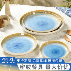 密胺餐具高档酒店深圆盘商用仿瓷高级感餐盘菜盘子餐厅特色汤盘