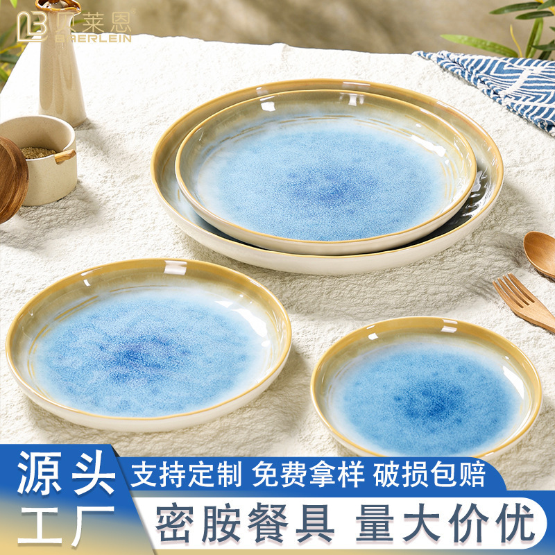 密胺餐具高档酒店深圆盘商用仿瓷高级感餐盘菜盘子餐厅特色汤盘|undefined