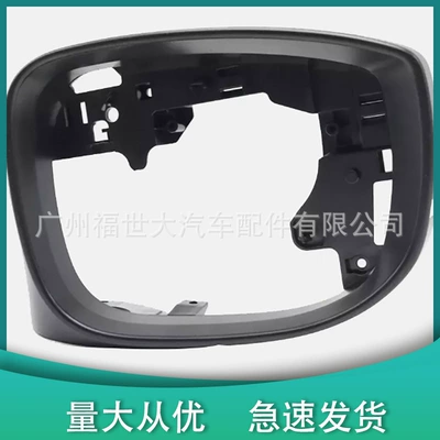 Mirror Component Rearview Mirror – Rearview mirror/rearview mirror