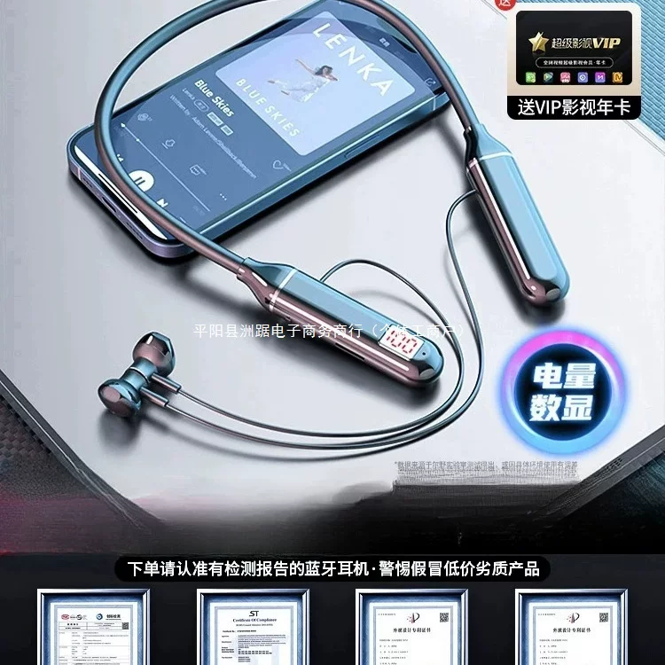 Беспроводные наушники Bluetooth 2024 нового стиля с ультра-долгой жизнью батареи, большой аккумулятор, висят на шее, спортивные беговые, специальное беспроводное подключение, совместимо с Sony