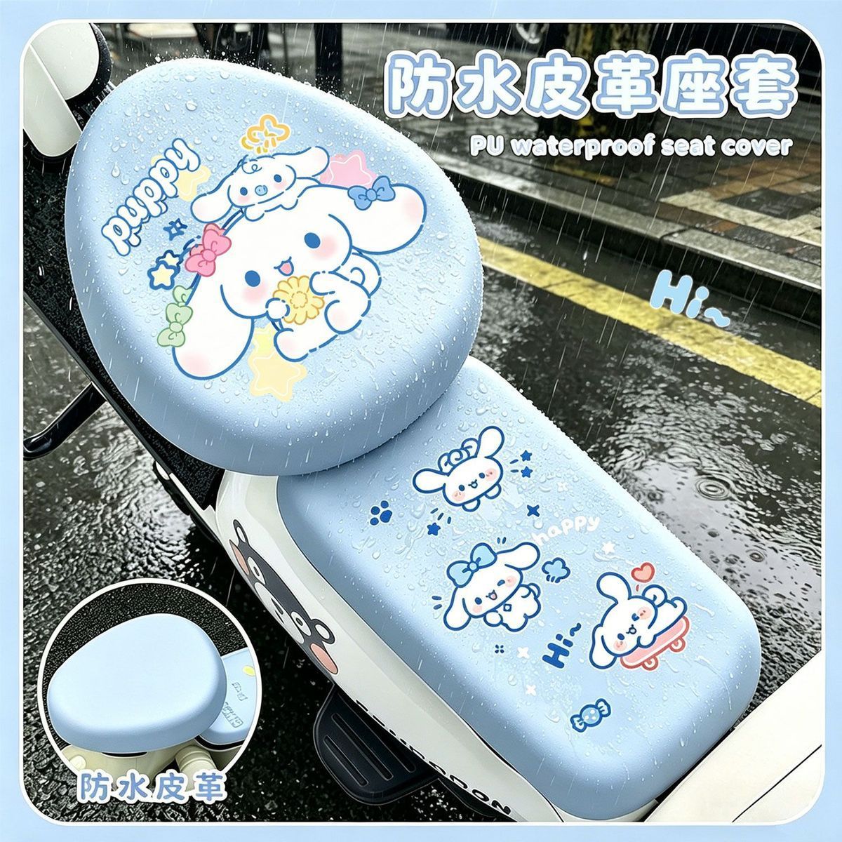 Cute Cartoon High-Appearance Seat Cover, Waterproof and Sun-Proof, for Electric Bicycles, Fully Covered, All-Season Seat Protector