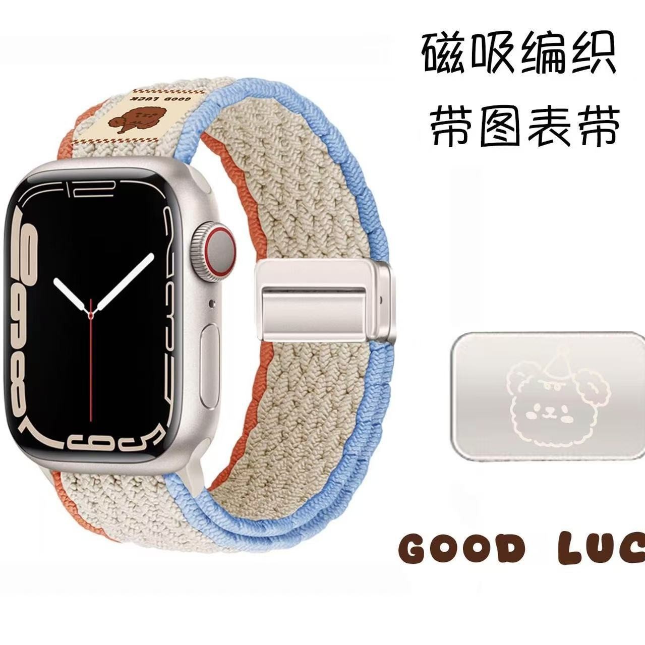 For Apple Watch Strap Magnetic Buckle Metal Hat Bear Nylon Woven iwatch9 Strap New 46MM