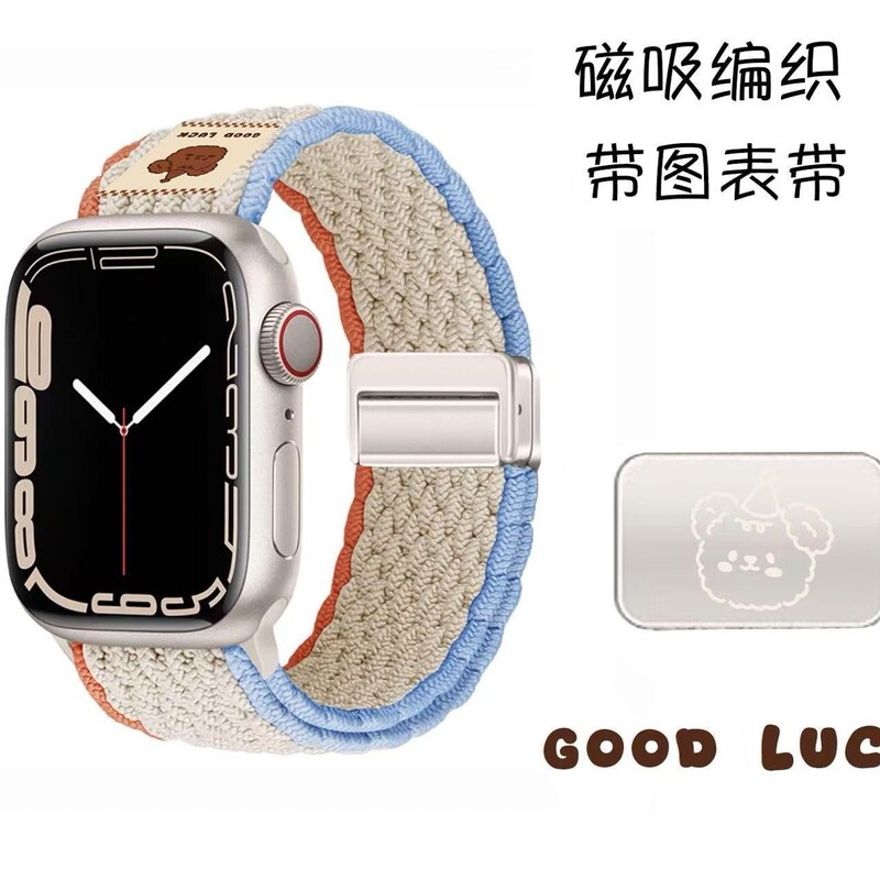 For Apple Watch Strap Magnetic Buckle Metal Hat Bear Nylon Woven iwatch9 Strap New 46MM For Apple Watch Strap Magnetic Buckle Metal Hat Bear Nylon Woven iwatch9 Strap New 46MM