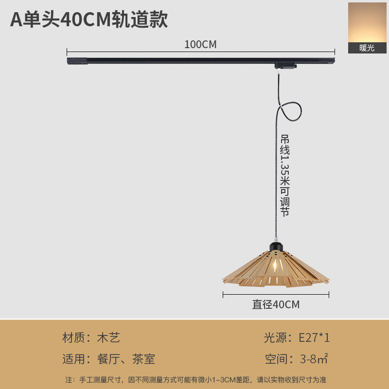Nueva lámpara de restaurante, lámpara de araña japonesa retro creativa, mesa de comedor, pequeño bar, cama y desayuno, sala de té, lámpara de sombrero de paja de madera estilo wabi-sabi