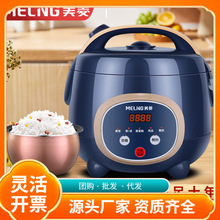 ��Ʒ�������Ҽ���2-4����������ʽ3L����С��5�������������