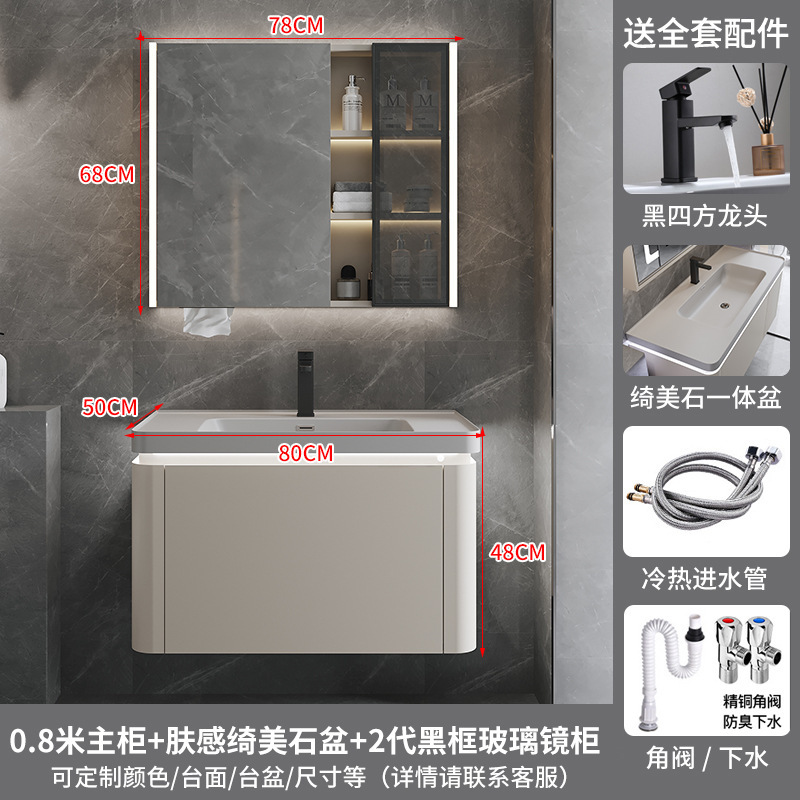 网红绮美石肤感一体盆浴室柜组合简约卫生间洗漱台洗手洗脸盆卫浴|undefined