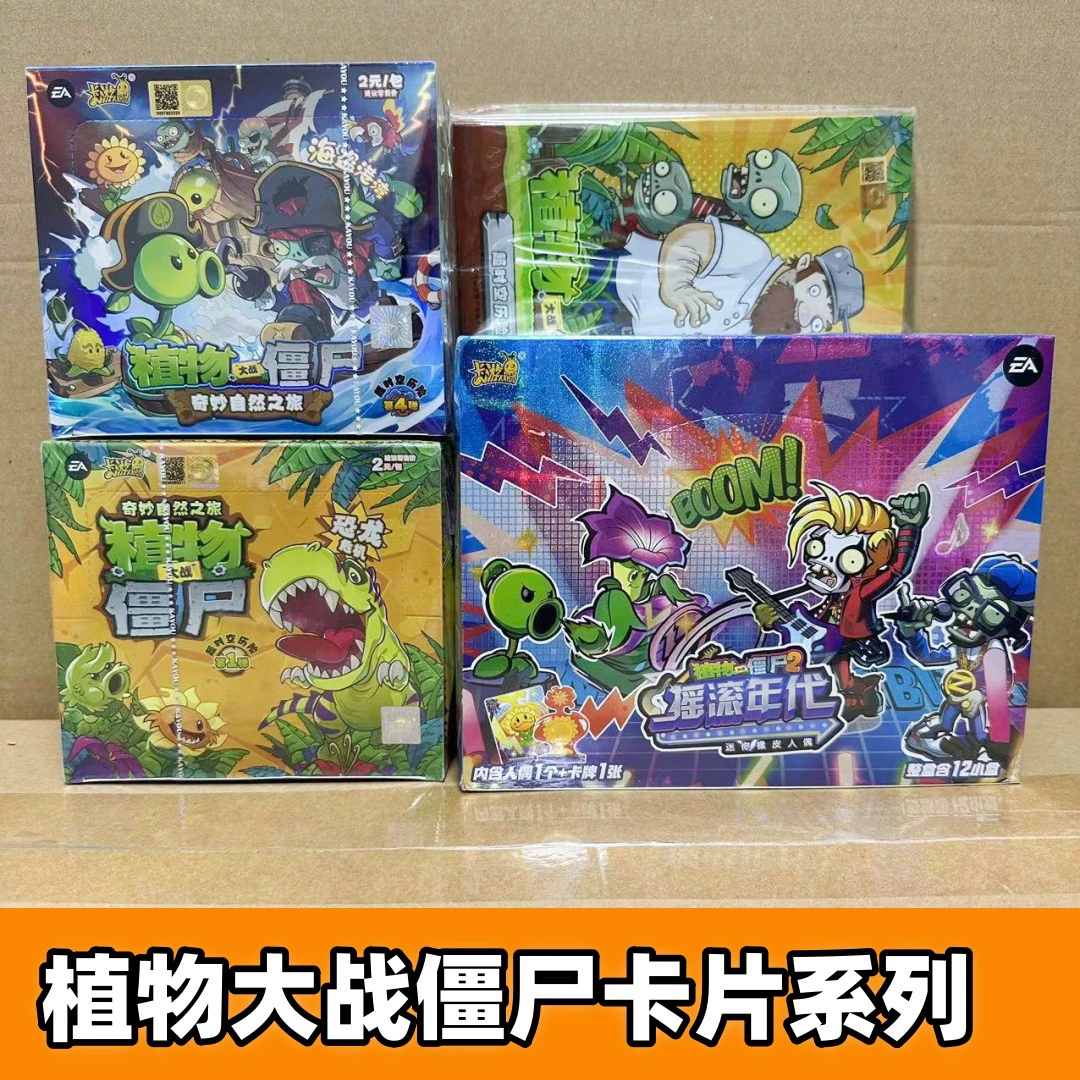 Карточная игра, Plants vs. Zombies, карты, динозавр