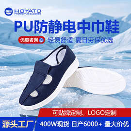 批发防静电帆布四眼鞋防静电鞋PU无尘鞋蓝白色静电工作鞋防滑