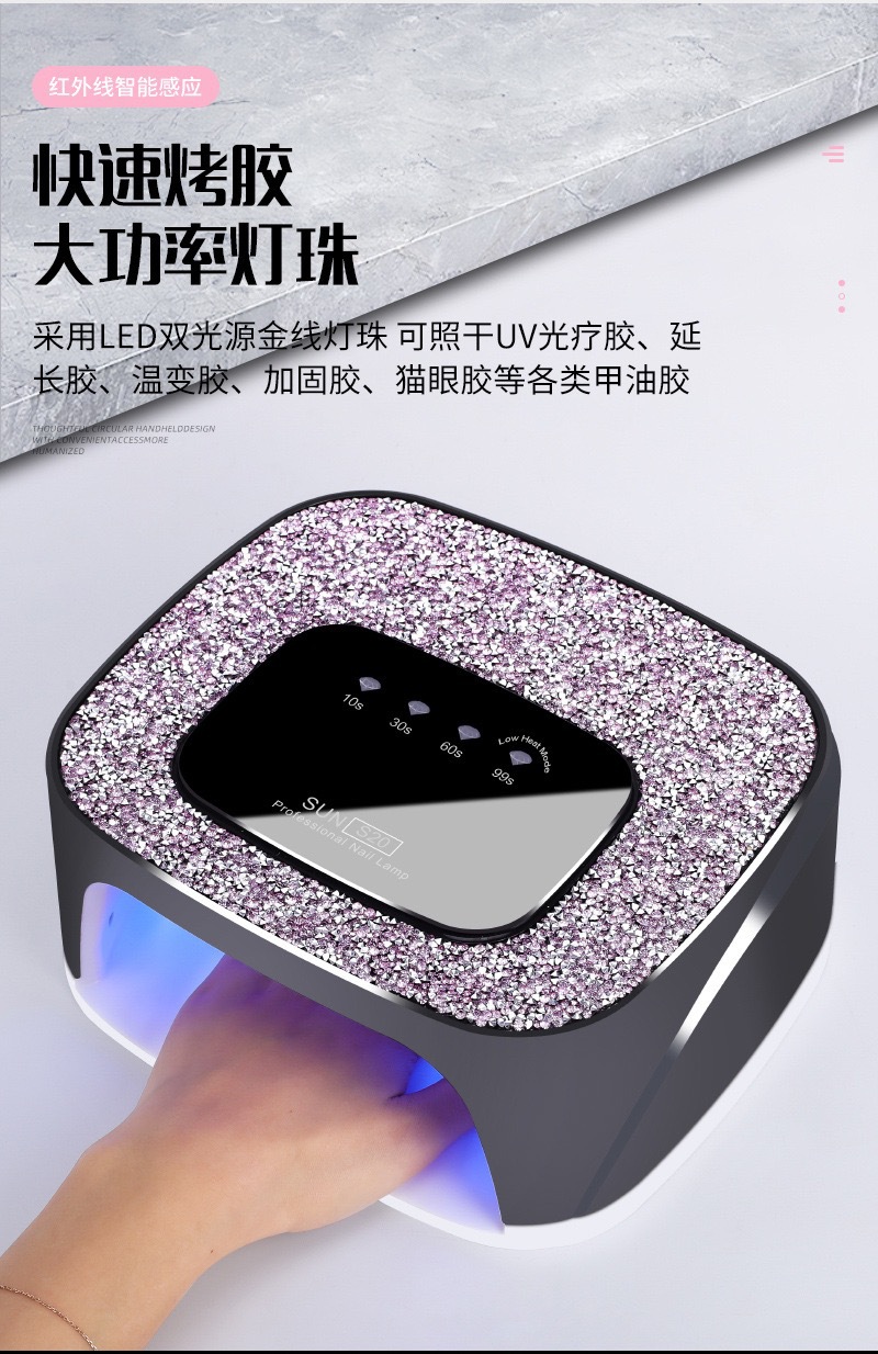 Grenzüberschreitende beliebte S20 Nagellampe mit 36 LED Diamanten und hochglänziger Stromspeicher schnelltrocknend Gel-Fototherapiemaschine mit schnelltrocknender Aushärtungslampe