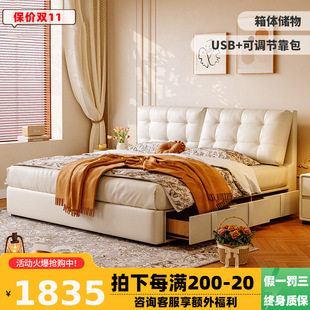 Tongyuite French Master Bedroom with Storage Three-Drawer Double Bed Multi-Functional High Box Adjustable Backrest Cloud Leather Bed