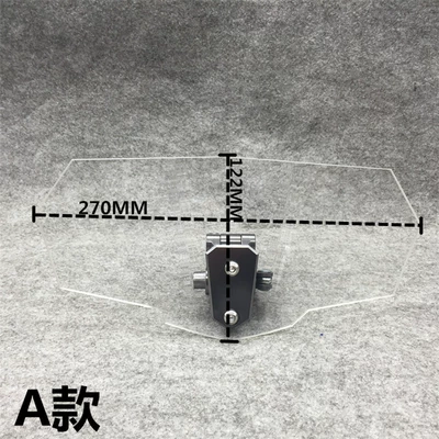 Cb400F Windshield Modification Gl — Motorcycle front windshield - small-windshield-width-27cmheight-12cmthickness-45