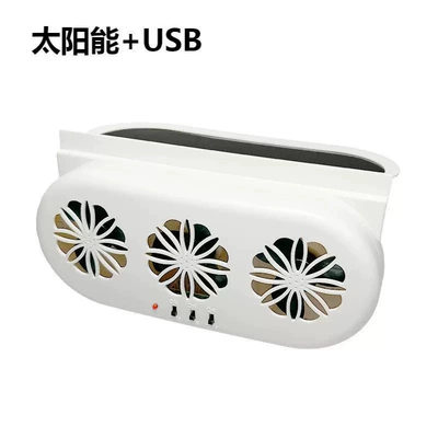 Digər kiçik elektrik cihazlar, Vehicle-Mounted Summer Solar Exhaust - solarusb-model-white-9920b