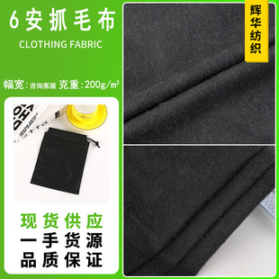 �S�ҬF؛ 200g 6N��ɫ�p��ץë������ �������l��ץ�q���������l