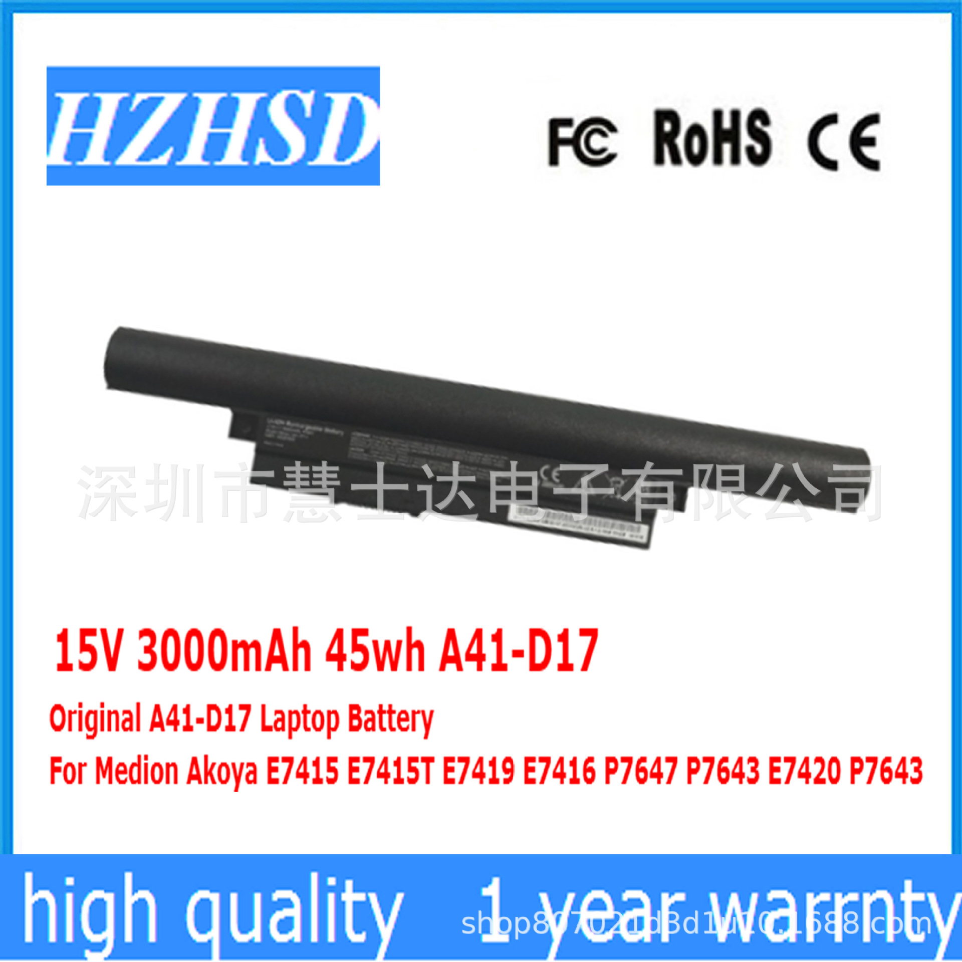 适用于Medion Akoya E7416 P7647 43电池A42 A41-D17 A31 A32-D17