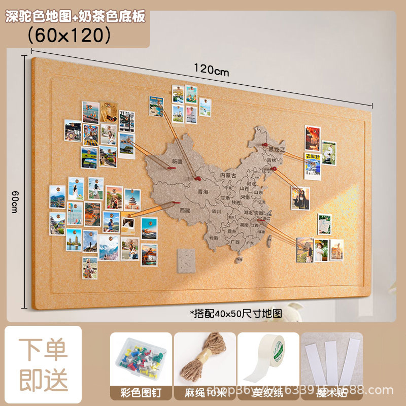 딥 카멜 지도 + 밀크티 컬러 후면 패널