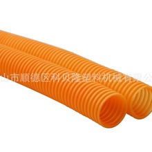 PVC/PE/PA波纹管高速波纹管成型机 高速塑料管设备