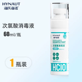 医用包;其他一次性;湿巾纸