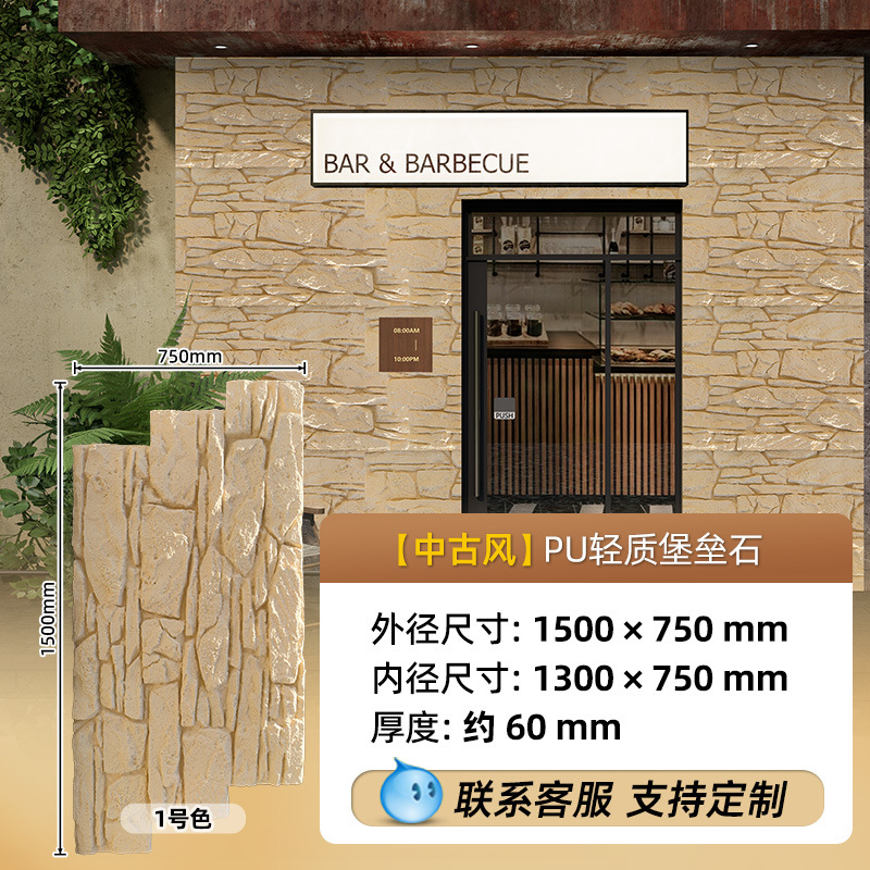 Panel Decorativo de Piedra Artificial de Poliuretano, Imitación Piedra Cultivada, Revestimiento de Pared, Piedra Caliza, Panel Decorativo de Piedra de Hongo, Ladrillo Ligero para Pared Exterior