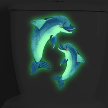 卡通夜光可爱海豚海底世界儿童马桶贴卫生间家居装饰墙贴自粘批发