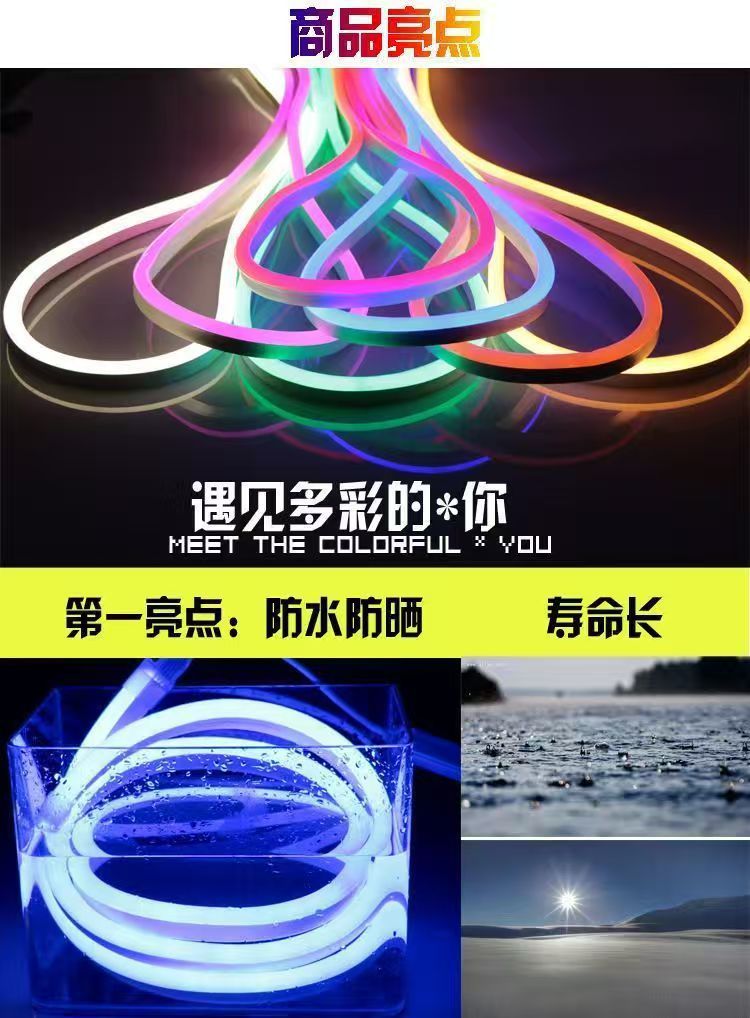 Flexible silicone light strip outdoor waterproof LED light strip atmosphere light advertising sign 24v neon light strip decorative light strip