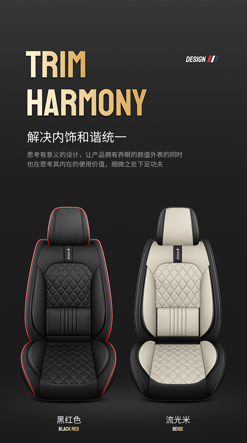 25 New Export Models Lingge Full Leather Fixed Lumbar Support Car Seat Cushion Four-Season Universal Seat Cushion Seat Cover Wholesale