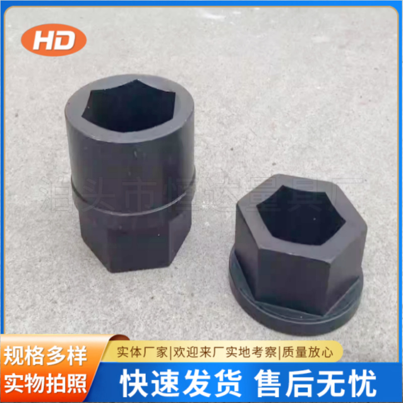 液压扳手变径套 变径头 驱动扭力扳手梅花套筒