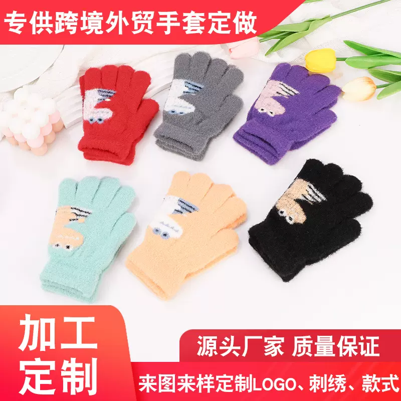 儿童6-9岁手套秋冬加绒加厚保暖五指小学生手套定制logo跨境专供