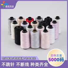 低弹力缝纫线150D弹力丝拷边线锁边线弹力丝线弹力线服装纺织线