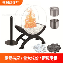 跨境拱门半圆桌面酒精壁炉乙醇取暖户外便携式火炉氛围装饰火