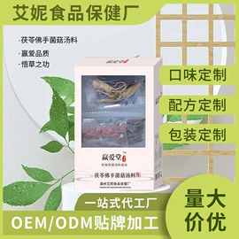 保健用品加工;软糖;复合保健产品