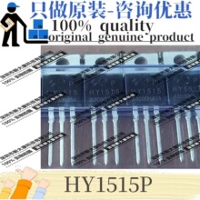 ԭװ HY1515P ˿ӡHY1515 ��װTO-220FB-3 150V 50A N����ЧӦ��