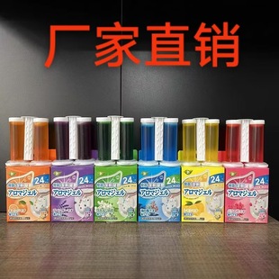 12 Toilet Flowers 2+1 Set Toilet Cleaning Gel Toilet Fragrance Deodorizing Toilet Deodorizing Handy Gadget Wholesale