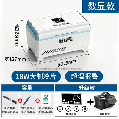 Refrigerator, Soyuducular - digital-display-temperature-adjustment-digital-display-temperature-adjustment-carrying-bag-over-temperature-alarm-child-lock