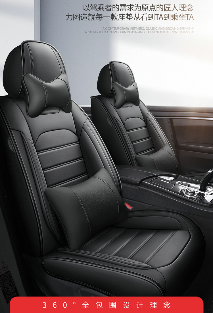 25 Years Car Seat Cover New Full Leather A21 Four-Season Universal Car Seat Cushion Business Shopee Wholesale