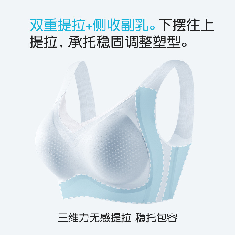 Taobao estilo caliente ropa interior sin costuras mujer verano ligero seda de hielo sin costuras taza de agujero de nido de abeja nude 2025 nuevo sujetador