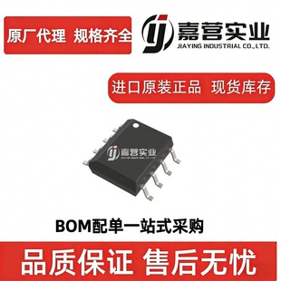 EPCQ16SI8N SOP8 16M FPGA �����W�� ��������ԭ�b�F؛