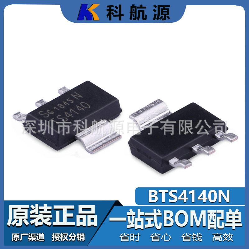 New Original BTS4140N Silk Screen TS4140 N Channel Universal Automotive Power Switch Driver IC