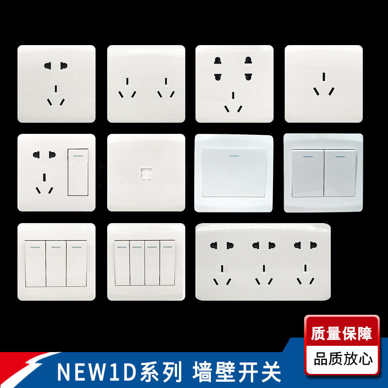 现货批发品牌面板开关插座NEW 1D USB工程家用款纯色明装墙壁开关