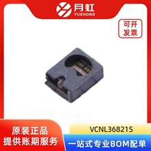 VCNL36821S I2C�ӿڻ����⴫���� Vishay/���� ��װSMD-8P