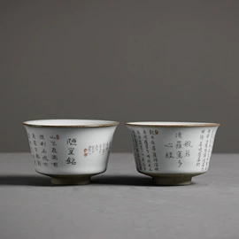 茶杯;茶具配件;茶壶