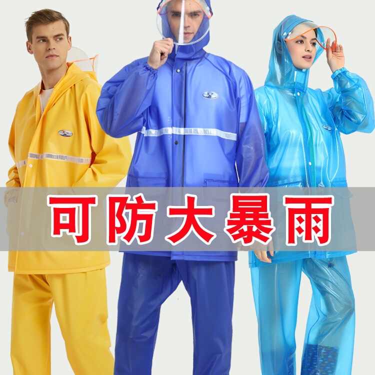 Raincoat and Rain Pants Set Plastic Cow Tendon Delivery Rider Split Raincoat Summer Full-Body Heavy Rain Thickened Men's Fashion