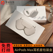 �m���O��AirPods Max�^��ʽ���C���b�� ���ܶ��C�ײʺ� ��D����