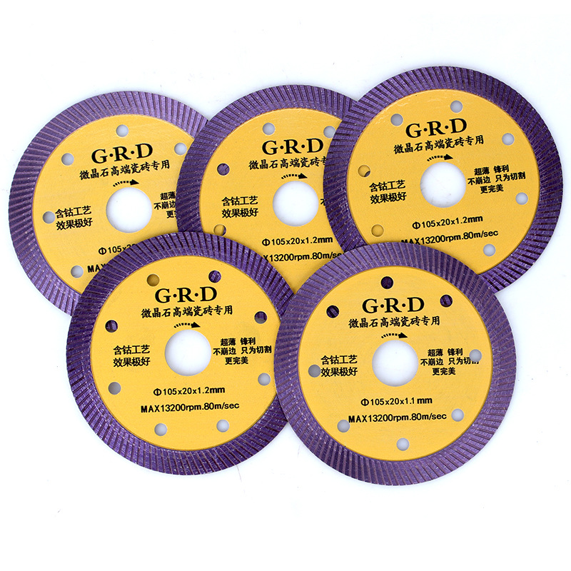 产地货源超薄墙槽金刚石瓷砖切割片 干湿大理石陶瓷玻化砖云石片