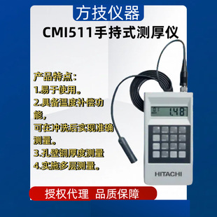 ���� HITACHI CMI511�ױ��~�y��x���ض��a��PCB���~��Ȝy���x